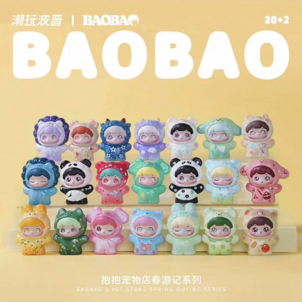 Product image 19
