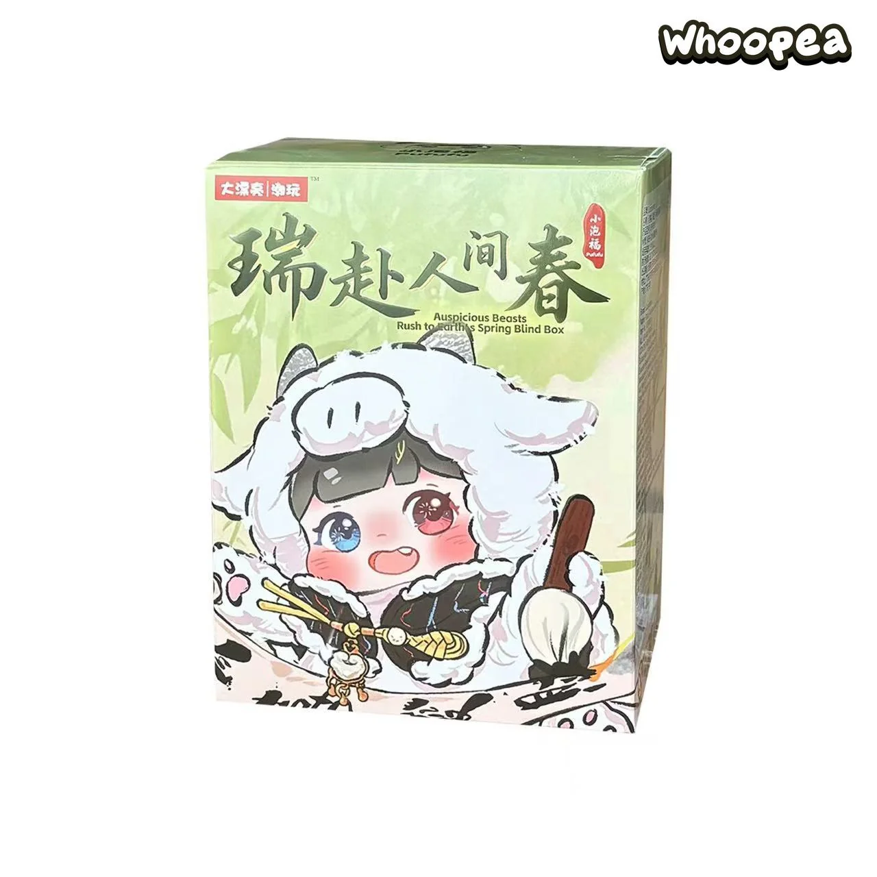 Product image 11